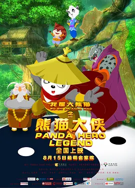 游戏中的性爱